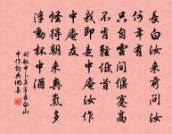 出塞雜詠用上平聲韻·其八原文_出塞雜詠用上平聲韻·其八的賞析_古詩文