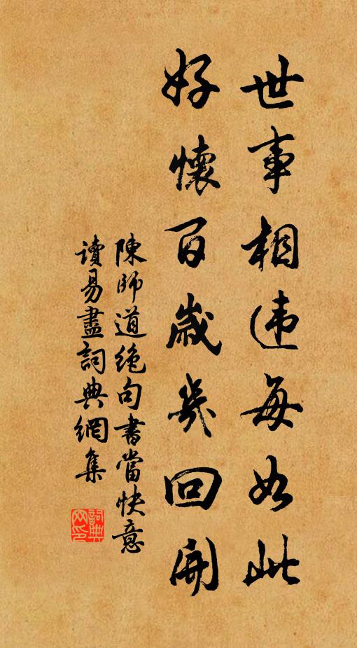 父乃哭泣其子，天乎殲此良 詩詞名句