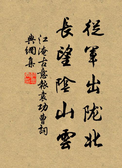 曉窗一枕夢初破,忘卻廳鼓趨晨衙 詩詞名句