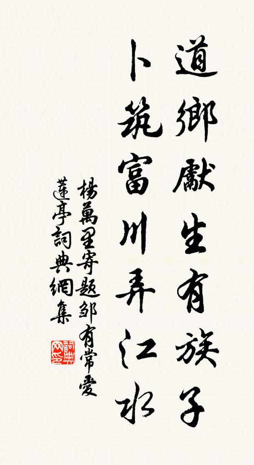 忽焉今聞耗,增我哀時涕 詩詞名句