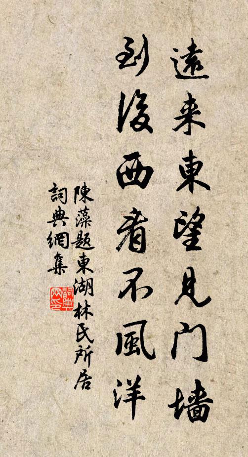 山腰茺徑轉,谷口翠微遮 詩詞名句