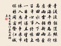 陶夢桂詩詞全集_陶夢桂古詩文大全