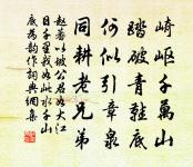 品令 清明夜，夢酒間唱田不伐映竹園啼鳥樂原文_品令 清明夜，夢酒間唱田不伐映竹園啼鳥樂的賞析_古詩文