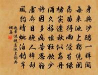 靈照女贊原文_靈照女贊的賞析_古詩文