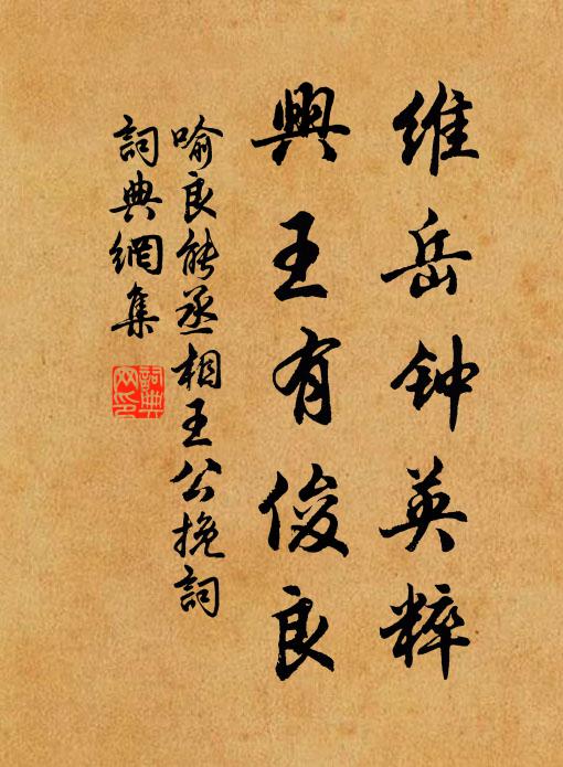 蘇卿倦織迴文錦,雙漸空懷買笑金 詩詞名句