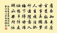 草木雜詠五首楠原文_草木雜詠五首楠的賞析_古詩文