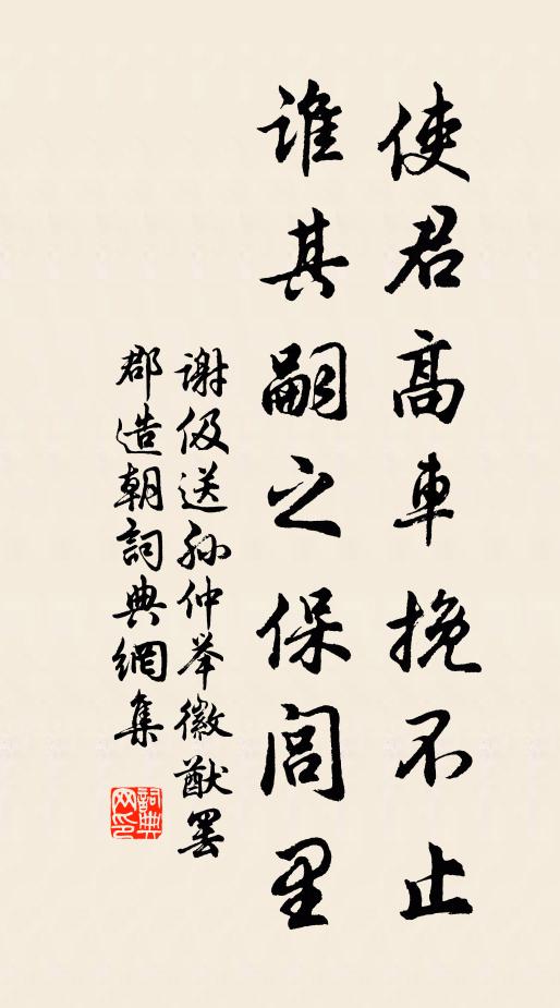 妖韶梅老自餘態，滋味韓休薄大羹 詩詞名句