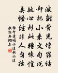 正旦後一日原文_正旦後一日的賞析_古詩文