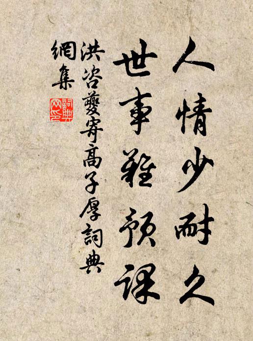 朔風傷我肌 詩詞名句