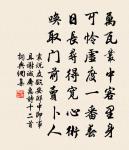 楊參政挽章二首原文_楊參政挽章二首的賞析_古詩文