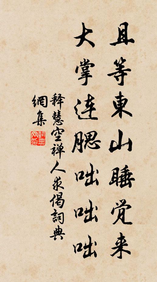 操戈渾一室，豎拂斥多蹊 詩詞名句