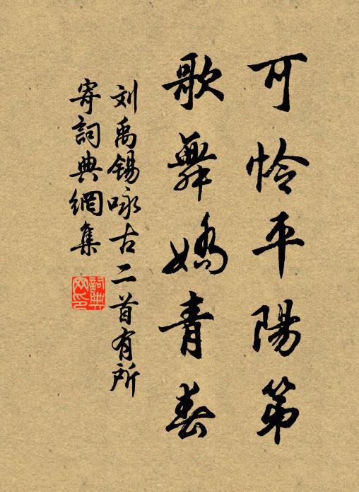 迥戍危烽火,層巒引高節 詩詞名句