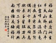 曉起原文_曉起的賞析_古詩文