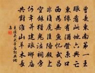 六一泉原文_六一泉的賞析_古詩文