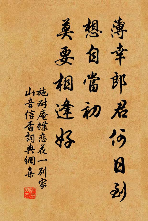 船進若戰勝,船退亦遊戲 詩詞名句