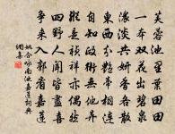 鎮西/小鎮西犯原文_鎮西/小鎮西犯的賞析_古詩文