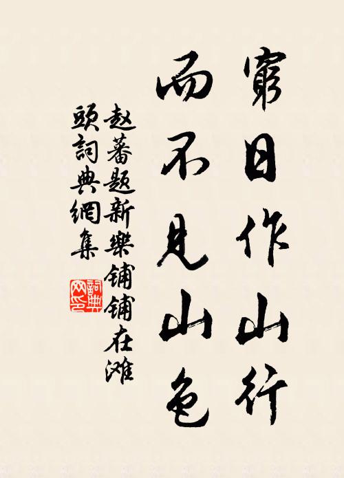 安得朱絲弦，為我寫此聲 詩詞名句