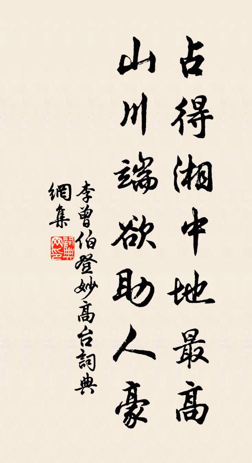 雲里綵樓千樹出，月中燈市萬枝斜 詩詞名句