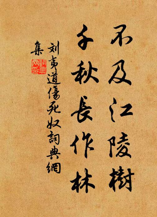 洋溢暨訖,被乎八紘 詩詞名句