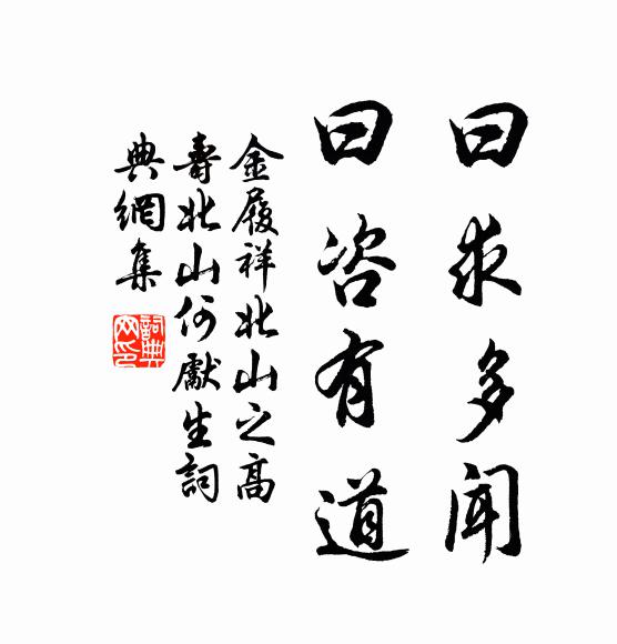 日影風烏樹影濃,黃門輕騎疾如風 詩詞名句