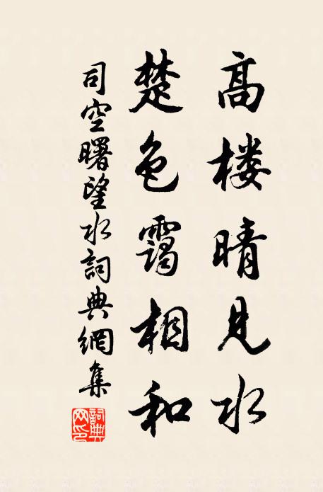 荏苒未踰月,屹如長雲垂 詩詞名句