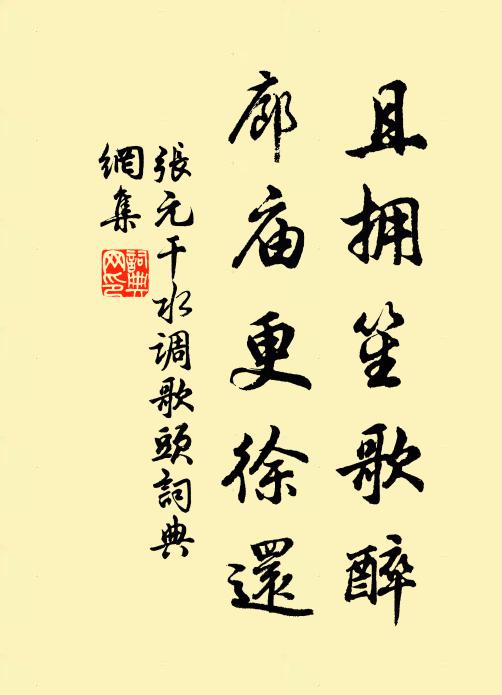 老眼欲枯萎 詩詞名句