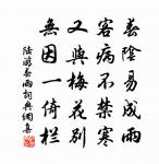 杜門原文_杜門的賞析_古詩文