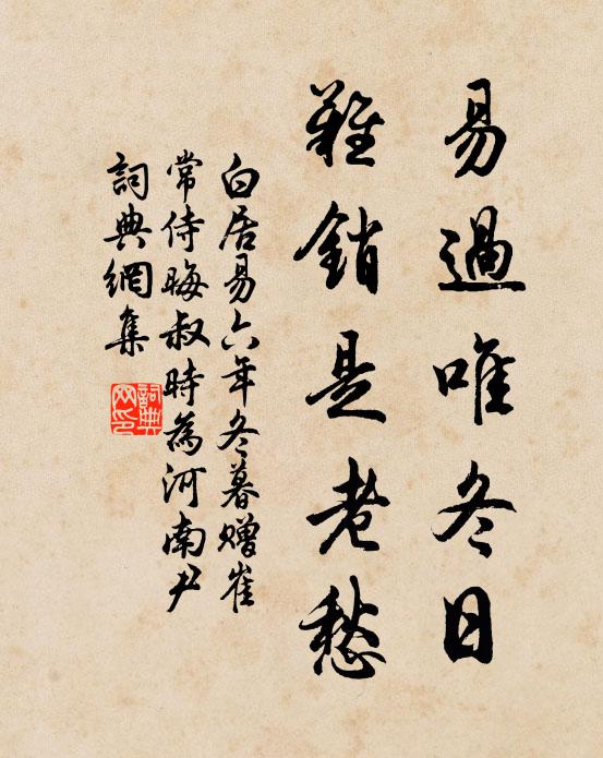 雲涌海潮黑，軒窗涼氣侵 詩詞名句