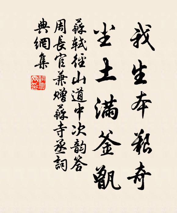 誰信許君丹灶,便與吳君遺劍,只在洞天傍 詩詞名句