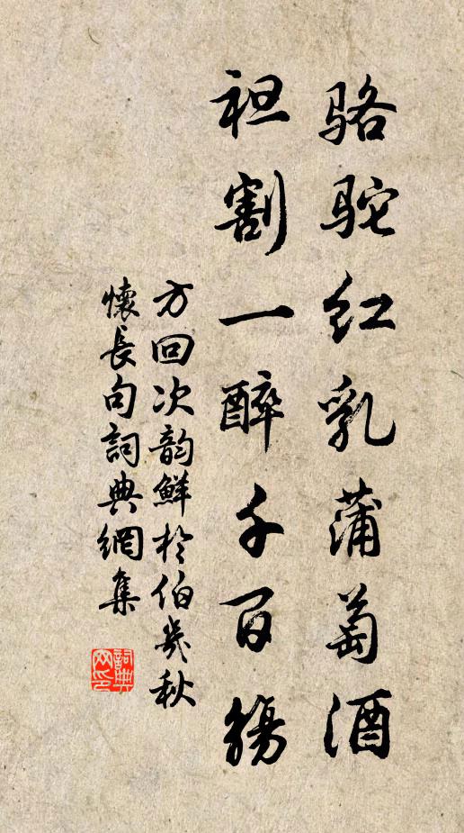 溪南樹陰開,沙上鴻聲起 詩詞名句