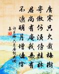 吾行敢後天下士,百年人物猶拳拳 詩詞名句