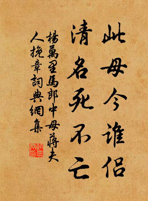 春波軟盪紅樓水，多時不放鶯兒起 詩詞名句