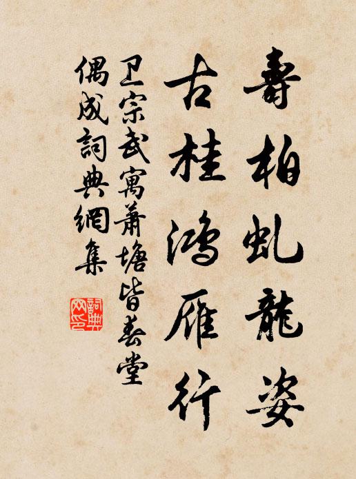 楓葉經霜紅更好，晚來扶杖過前村 詩詞名句