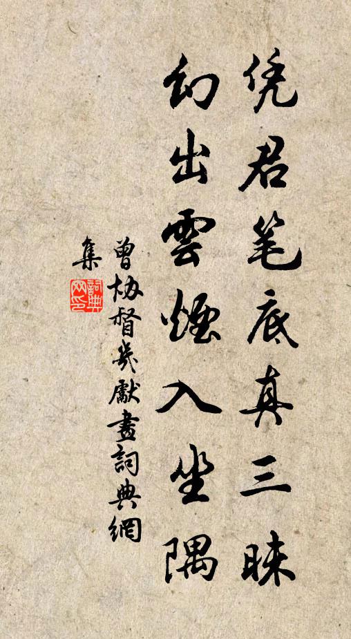 願子於心田,及時勇耕播 詩詞名句