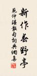 減字木蘭花原文_減字木蘭花的賞析_古詩文