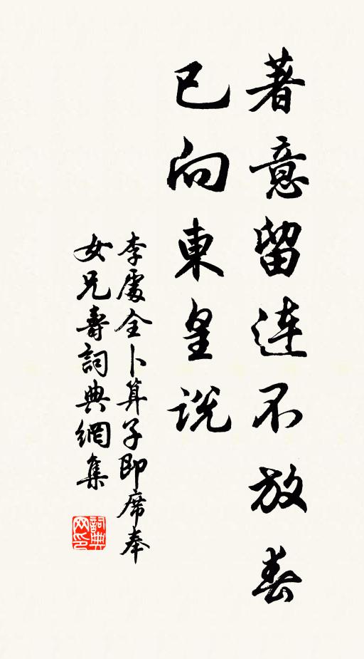 壯士頗知勇，諸儒方貴謀 詩詞名句