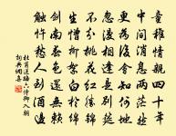 火山雲歌送別原文_火山雲歌送別的賞析_古詩文