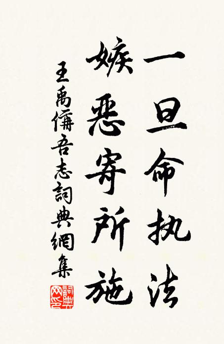 君不見蔡家太師倡紹述，當時流毒並雞豚 詩詞名句