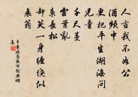 赴廣東漕屬有感原文_赴廣東漕屬有感的賞析_古詩文