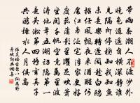 秋日家居原文_秋日家居的賞析_古詩文