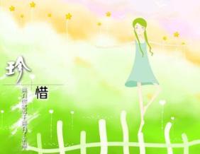 關於珍惜的作文 珍惜作文專題