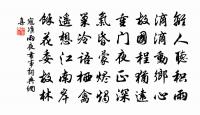 代人壽度支郎中李嘉言原文_代人壽度支郎中李嘉言的賞析_古詩文