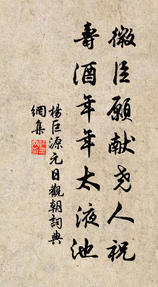 才擬問如何，邯鄲學唐步 詩詞名句