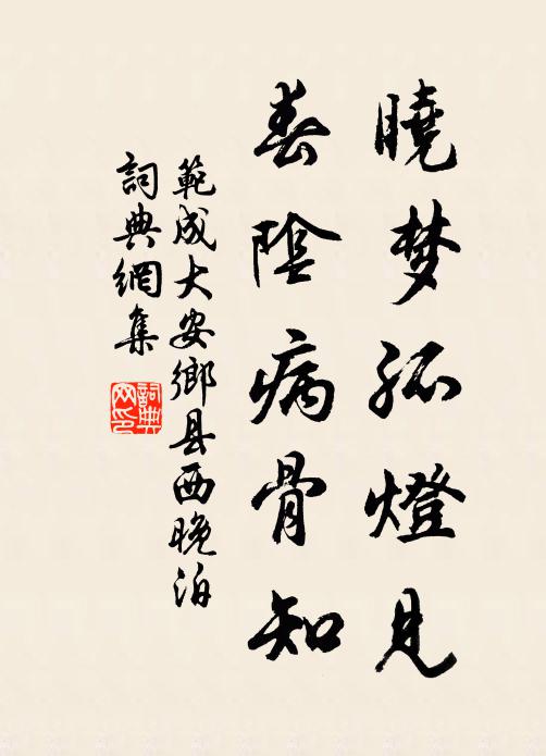 芳草多留步,鮮飆自滿襟 詩詞名句