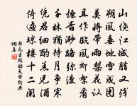 游金庭觀原文_游金庭觀的賞析_古詩文