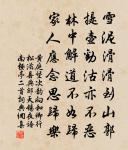 送入蕃使原文_送入蕃使的賞析_古詩文