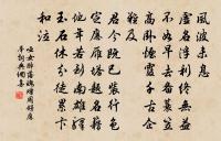 【商調】梧葉兒_春日郊行長原文_【商調】梧葉兒_春日郊行長的賞析_古詩文