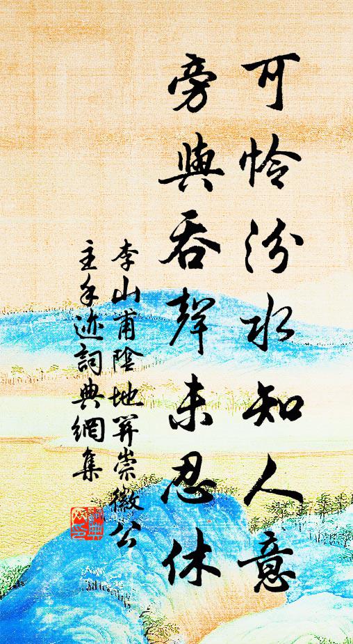 今年明年吾自老,十日五日梅當花 詩詞名句