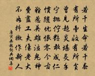 挽林益之母原文_挽林益之母的賞析_古詩文