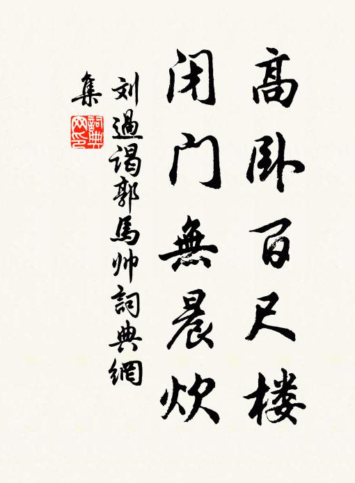 懷才蓋聶身偏隱,授命於期目尚張 詩詞名句